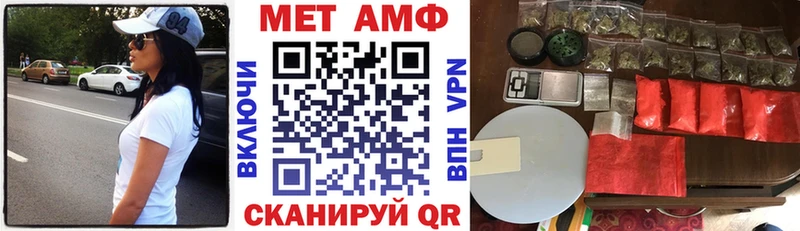 Amphetamine VHQ  Купить где  Кирово-Чепецк 