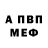 АМФЕТАМИН VHQ Aidos Nakyp