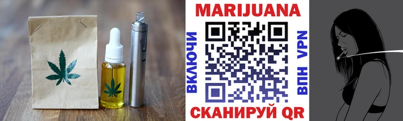 Еда ТГК конопля  Купить  Кирово-Чепецк 