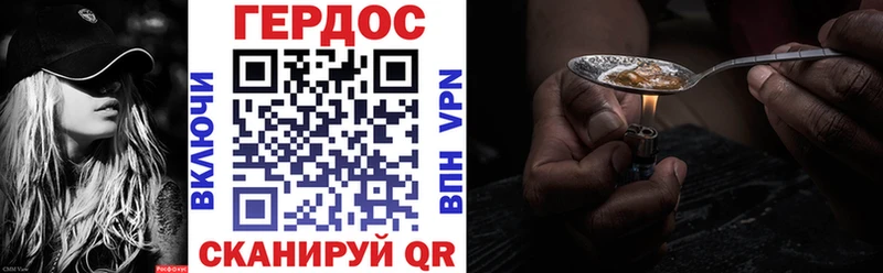 Купить  Кирово-Чепецк  ГЕРОИН афганец 