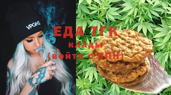 тгк Заволжск
