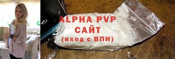 тгк Заволжск