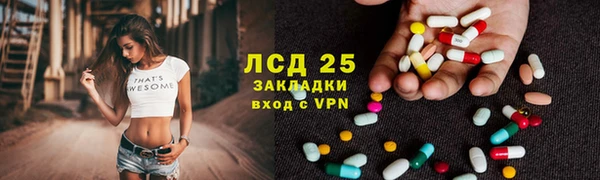 скорость mdpv Заволжье