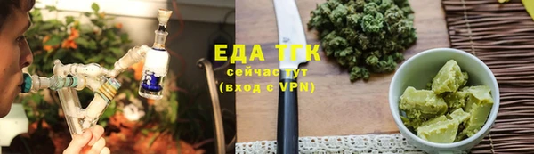 тгк Заволжск