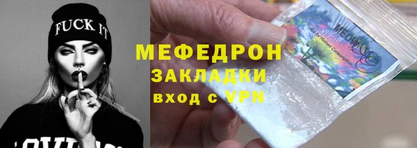 скорость mdpv Заволжье