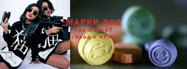 тгк Заволжск