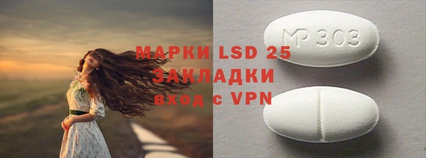 тгк Заволжск