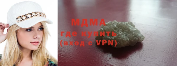 тгк Заволжск