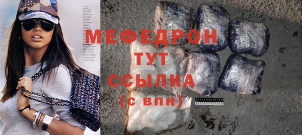 шишки Заводоуковск