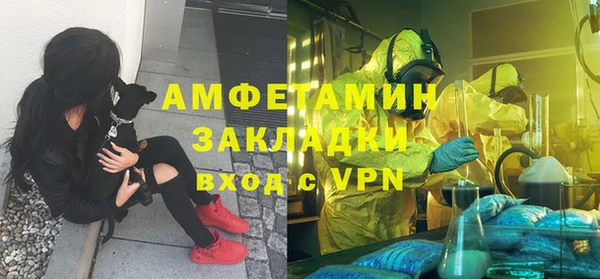 тгк Заволжск