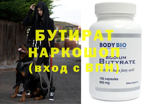 шишки Заводоуковск