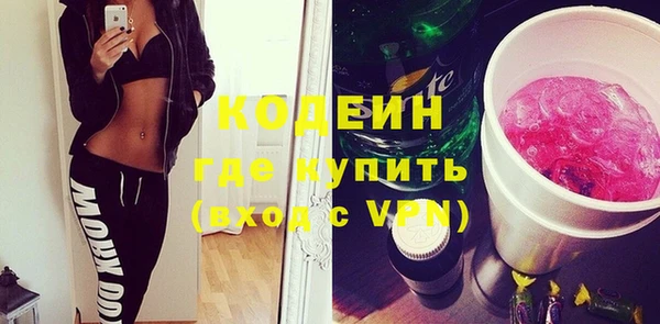 скорость mdpv Заволжье