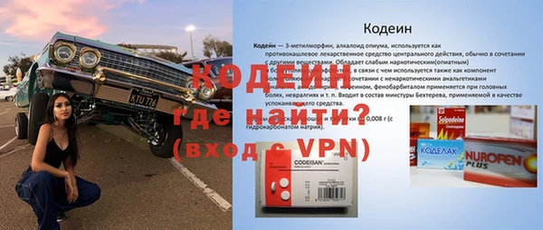 скорость mdpv Заволжье