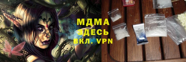 тгк Заволжск