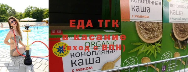 соль ск Слюдянка