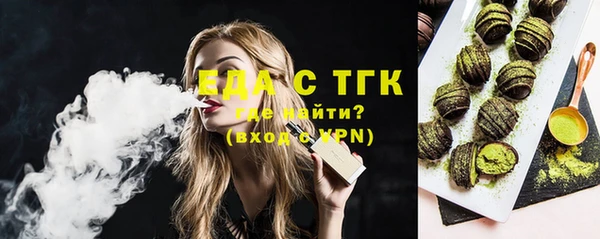 тгк Заволжск