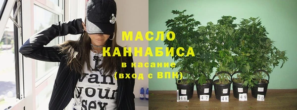 тгк Заволжск