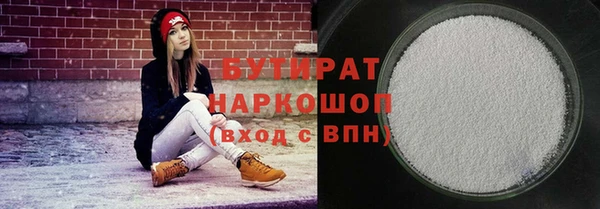 тгк Заволжск
