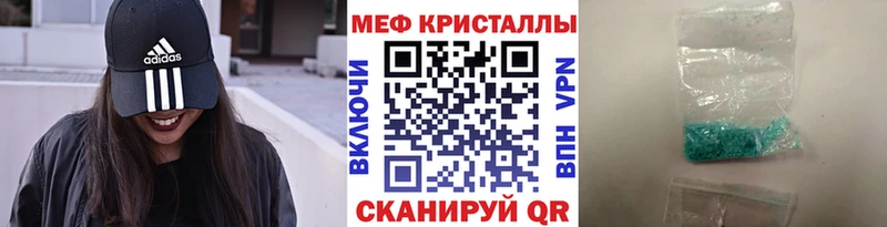 Меф 4 MMC  Кирово-Чепецк 