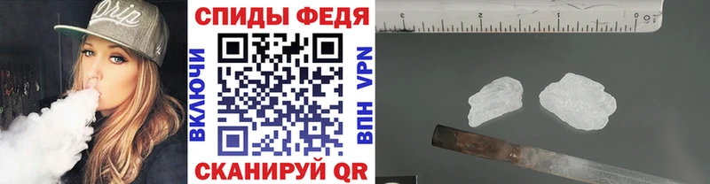 Купить  Кирово-Чепецк  МЕТАМФЕТАМИН кристалл 