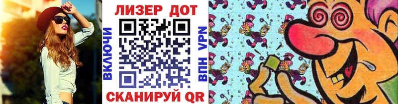 Купить  Кирово-Чепецк  Наркотические марки 1500мкг 