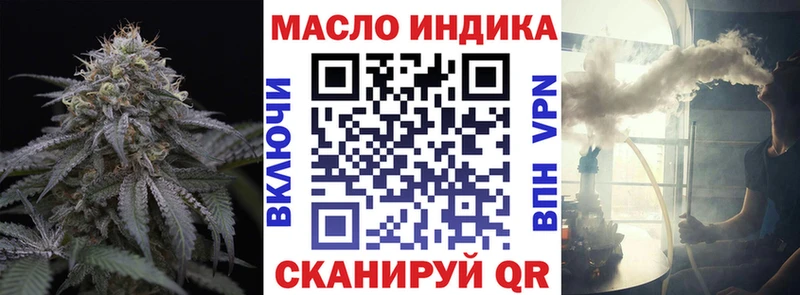 Купить где  Кирово-Чепецк  Дистиллят ТГК концентрат 